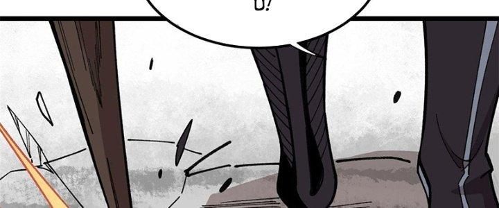 Người Chơi Hung Mãnh Chapter 19 - Trang 2