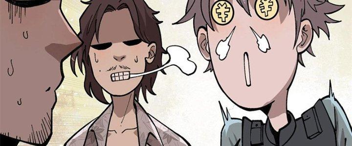 Người Chơi Hung Mãnh Chapter 19 - Trang 2