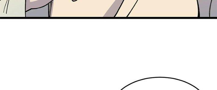 Người Chơi Hung Mãnh Chapter 19 - Trang 2