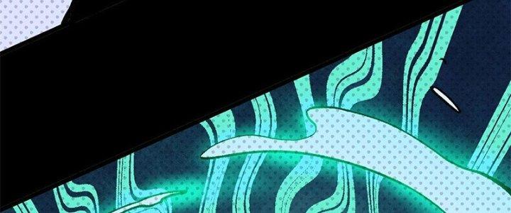 Người Chơi Hung Mãnh Chapter 19 - Trang 2