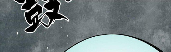 Người Chơi Hung Mãnh Chapter 19 - Trang 2