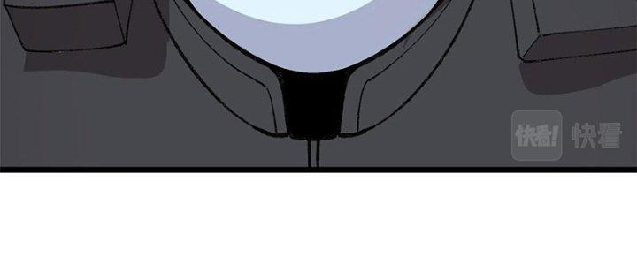 Người Chơi Hung Mãnh Chapter 19 - Trang 2