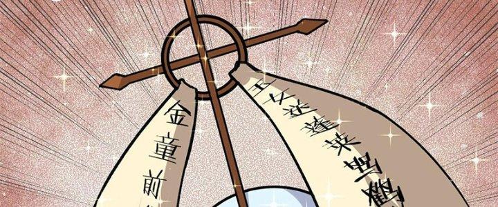 Người Chơi Hung Mãnh Chapter 19 - Trang 2