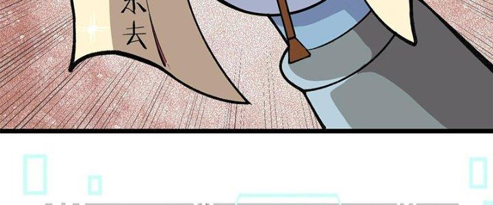 Người Chơi Hung Mãnh Chapter 19 - Trang 2