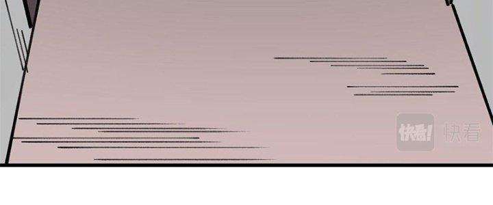 Người Chơi Hung Mãnh Chapter 20 - Trang 2