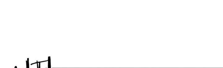 Người Chơi Hung Mãnh Chapter 20 - Trang 2