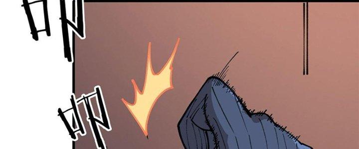 Người Chơi Hung Mãnh Chapter 20 - Trang 2