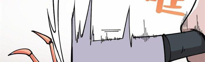 Người Chơi Hung Mãnh Chapter 20 - Trang 2