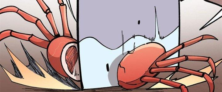 Người Chơi Hung Mãnh Chapter 20 - Trang 2