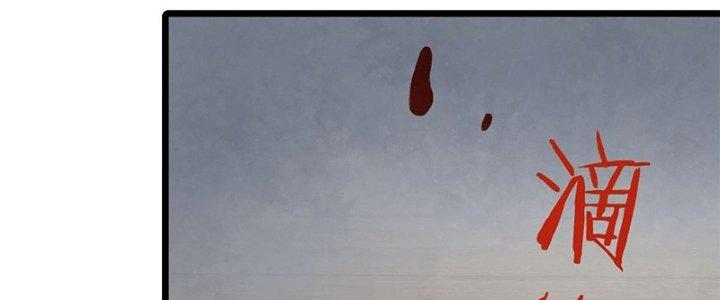 Người Chơi Hung Mãnh Chapter 20 - Trang 2