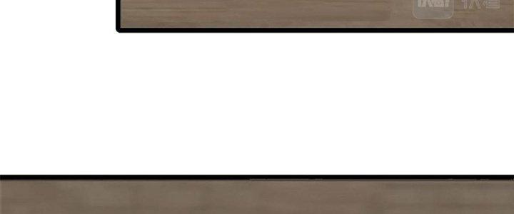 Người Chơi Hung Mãnh Chapter 20 - Trang 2