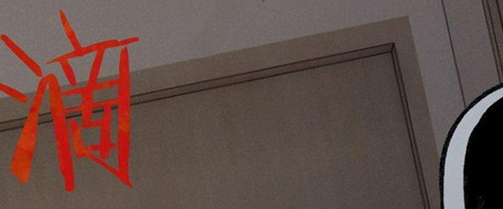 Người Chơi Hung Mãnh Chapter 20 - Trang 2