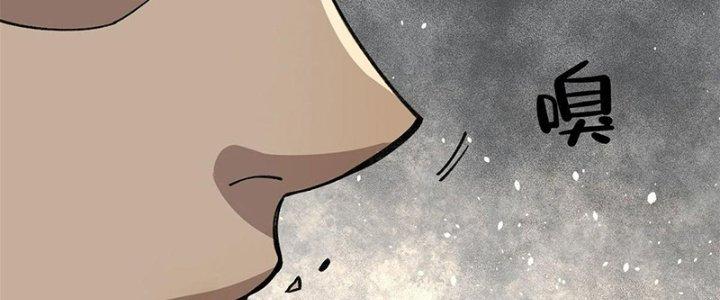 Người Chơi Hung Mãnh Chapter 20 - Trang 2