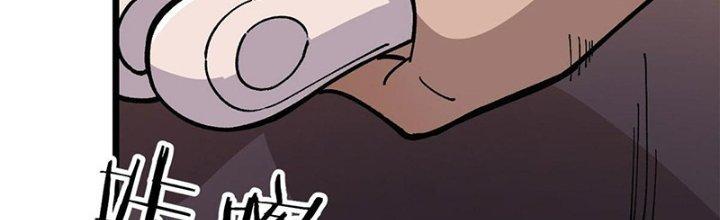 Người Chơi Hung Mãnh Chapter 20 - Trang 2