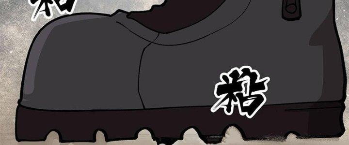 Người Chơi Hung Mãnh Chapter 20 - Trang 2