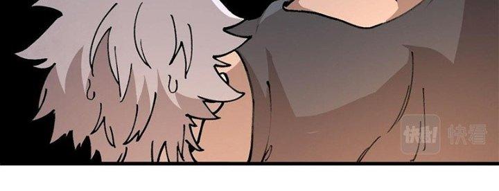 Người Chơi Hung Mãnh Chapter 20 - Trang 2