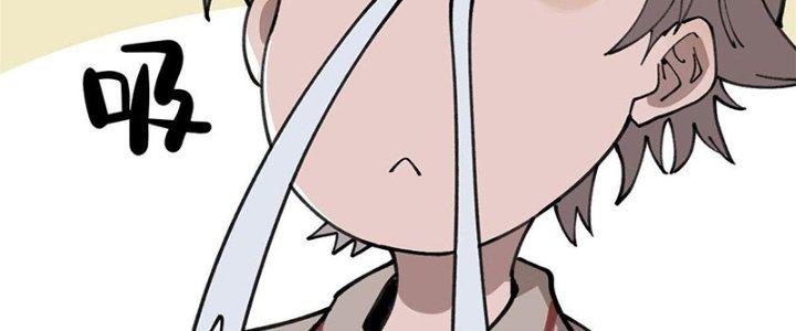 Người Chơi Hung Mãnh Chapter 20 - Trang 2