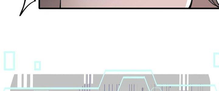 Người Chơi Hung Mãnh Chapter 20 - Trang 2