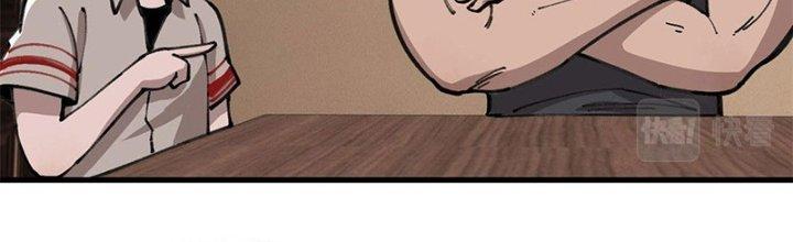 Người Chơi Hung Mãnh Chapter 20 - Trang 2