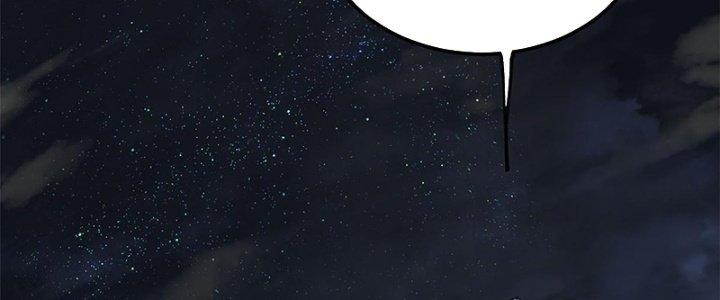 Người Chơi Hung Mãnh Chapter 21 - Trang 2