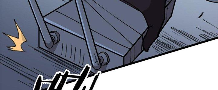 Người Chơi Hung Mãnh Chapter 21 - Trang 2