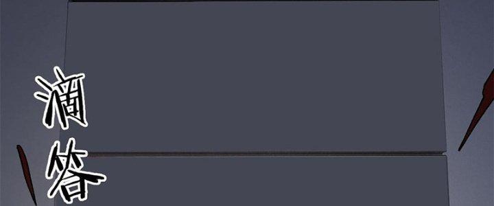 Người Chơi Hung Mãnh Chapter 21 - Trang 2