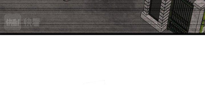 Người Chơi Hung Mãnh Chapter 21 - Trang 2