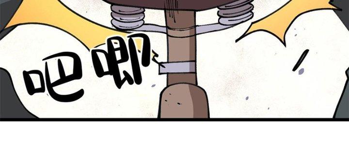 Người Chơi Hung Mãnh Chapter 21 - Trang 2