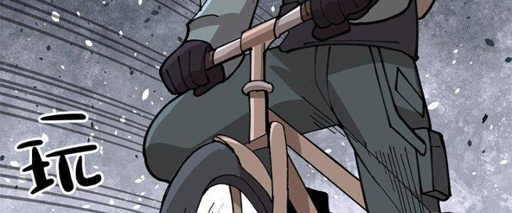 Người Chơi Hung Mãnh Chapter 21 - Trang 2