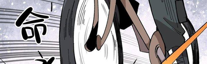 Người Chơi Hung Mãnh Chapter 21 - Trang 2