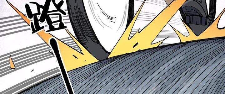 Người Chơi Hung Mãnh Chapter 21 - Trang 2