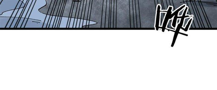 Người Chơi Hung Mãnh Chapter 21 - Trang 2