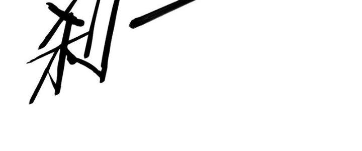 Người Chơi Hung Mãnh Chapter 21 - Trang 2