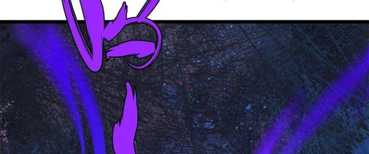 Người Chơi Hung Mãnh Chapter 21 - Trang 2