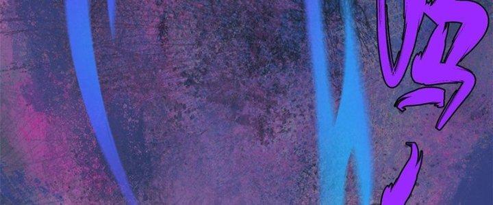 Người Chơi Hung Mãnh Chapter 21 - Trang 2