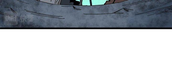 Người Chơi Hung Mãnh Chapter 21 - Trang 2