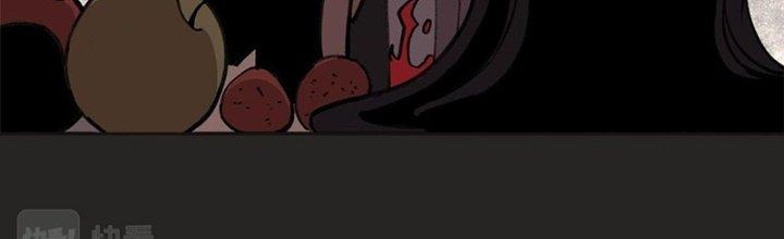 Người Chơi Hung Mãnh Chapter 21 - Trang 2