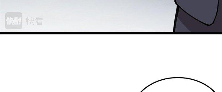 Người Chơi Hung Mãnh Chapter 21 - Trang 2