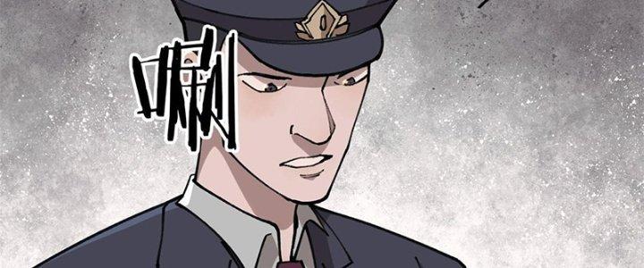 Người Chơi Hung Mãnh Chapter 21 - Trang 2