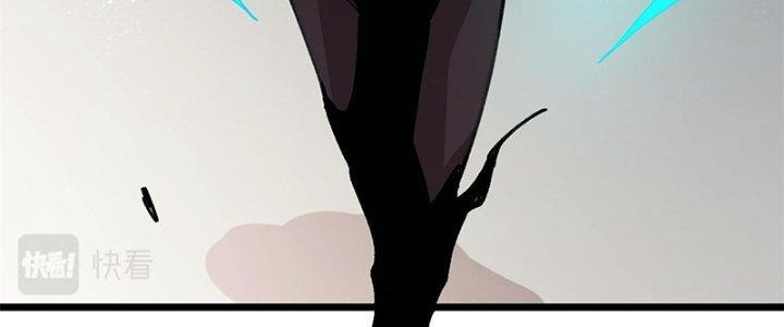 Người Chơi Hung Mãnh Chapter 21 - Trang 2