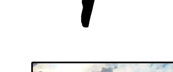 Người Chơi Hung Mãnh Chapter 21 - Trang 2