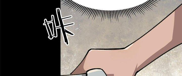 Người Chơi Hung Mãnh Chapter 21 - Trang 2