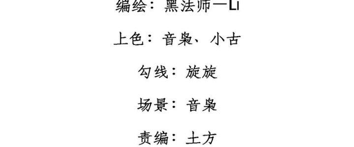 Người Chơi Hung Mãnh Chapter 22 - Trang 2