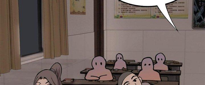 Người Chơi Hung Mãnh Chapter 22 - Trang 2