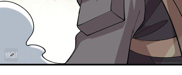 Người Chơi Hung Mãnh Chapter 22 - Trang 2