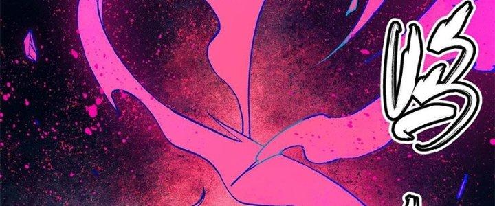 Người Chơi Hung Mãnh Chapter 22 - Trang 2