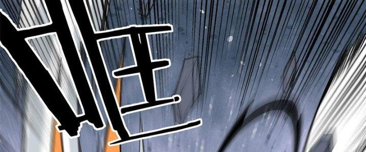 Người Chơi Hung Mãnh Chapter 22 - Trang 2