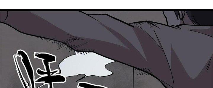 Người Chơi Hung Mãnh Chapter 22 - Trang 2