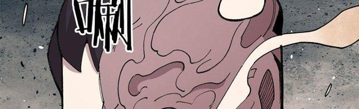 Người Chơi Hung Mãnh Chapter 22 - Trang 2