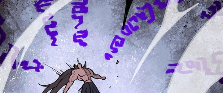 Người Chơi Hung Mãnh Chapter 23 - Trang 2